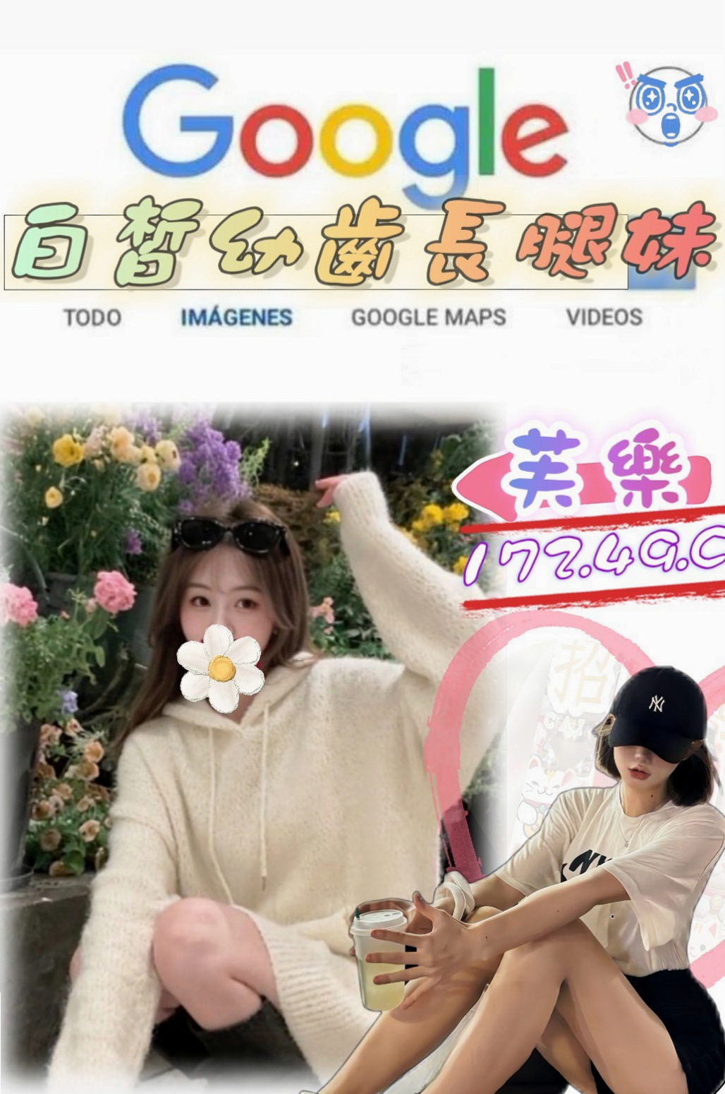 想找國外留學生？推薦雨果！新竹外約茶
